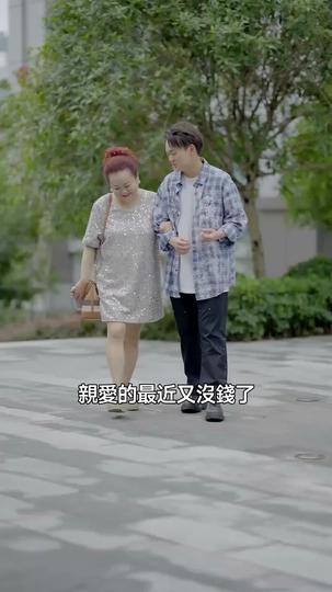 啞巴千金 第10集