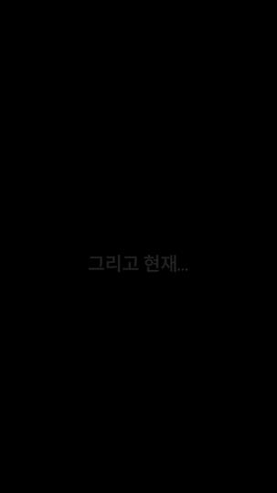 사랑과 우정 사이 제3회