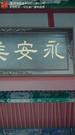 第1集