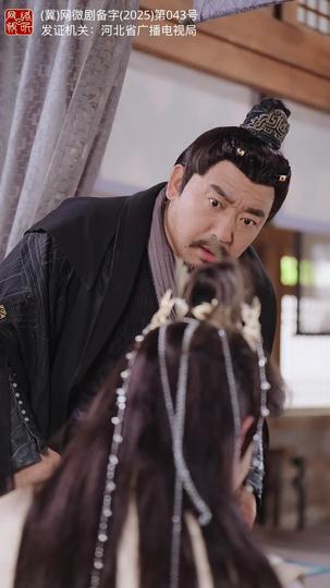大剑 第2集