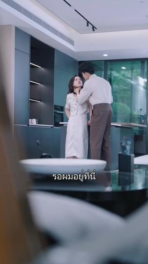 รักสุดใจยัยตัวแทน ที่7ตอน