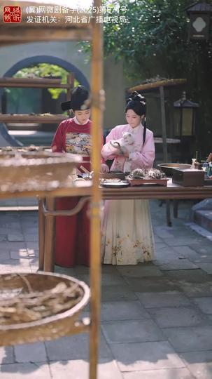 流萤 第2集