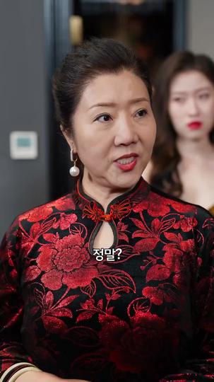 미쓰임의 복수법 제10회