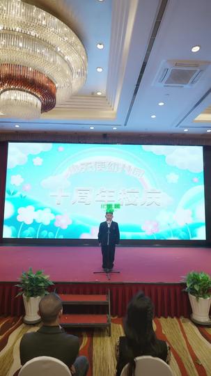 我妈妈能预知未来 第2集