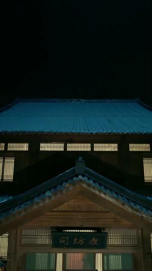Kemilau Bintang Kekuasaan Episode 11