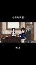 第9集