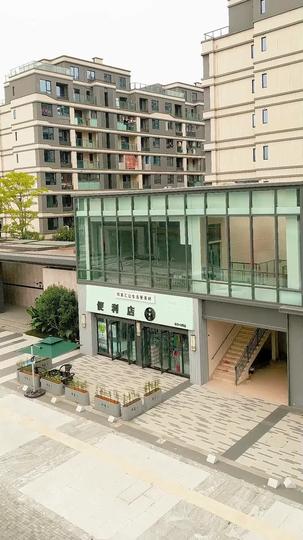 賢妻送我淩雲誌 第1集