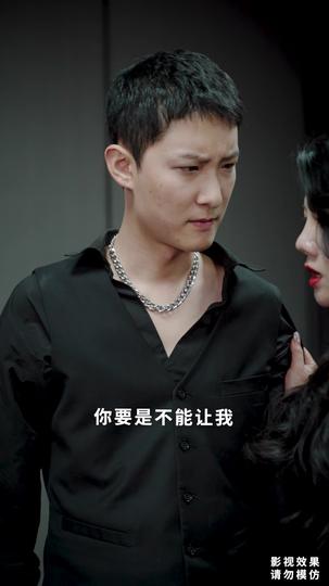 赠妻锦绣繁华 第11集