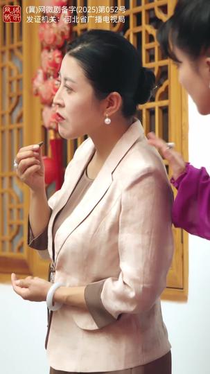团宠老妈惹不起 第4集