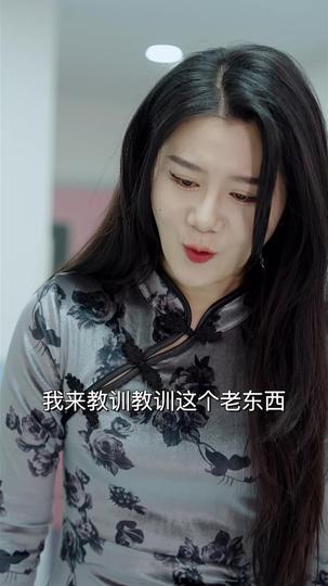 超能打工人 第4集