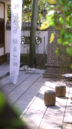 她携春色来 第5集