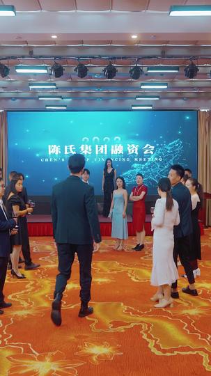 惊龙 第8集