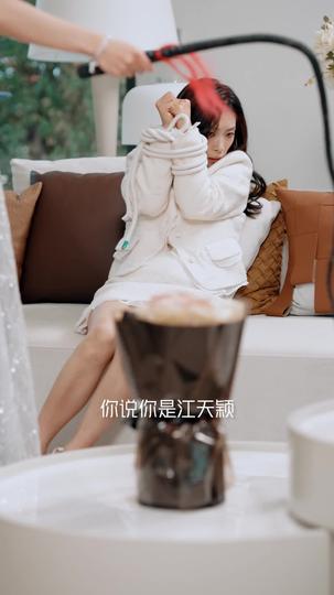 新婚夜，离婚时 第5集