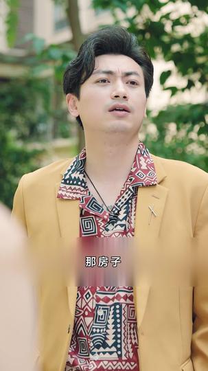 女老闆的貼身高手 第10集