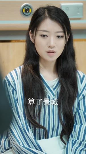 纵使悲凉也是情 第2集