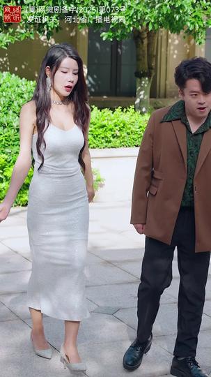 打工奇遇 第6集