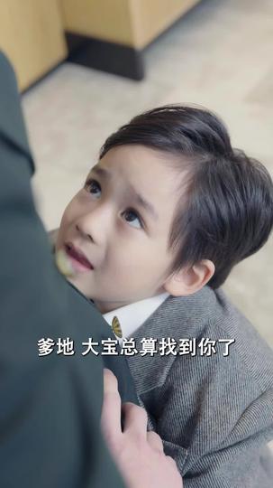 下一站是幸福 第5集