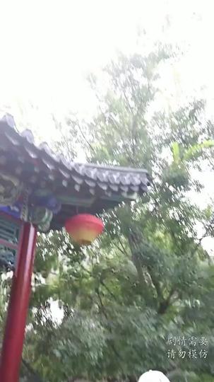 絕世妖孽 第4集