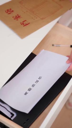 協議到期，冰山老公自我攻略中 第11集
