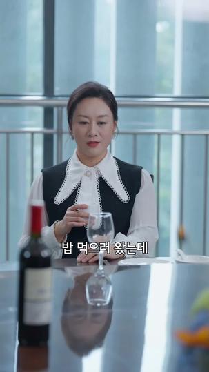 넌 내 아들이 아니야 제5회