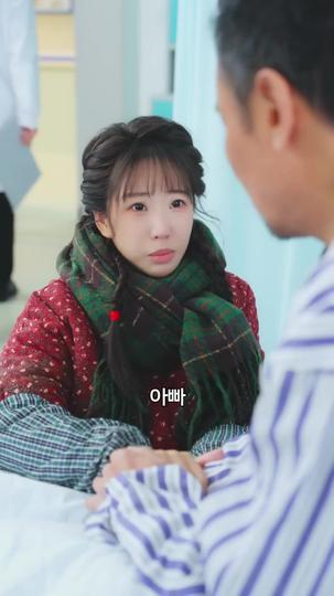 하늘이 준 새해 선물 제9회