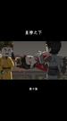 第10集
