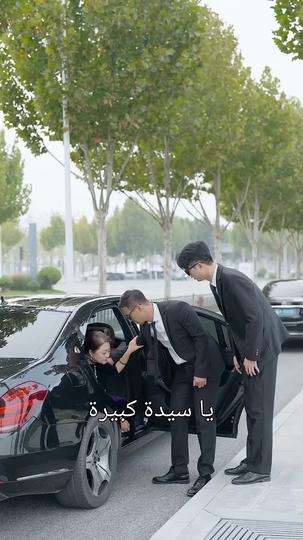 اللقاء مع بنتي العزيزة 2مجموعة