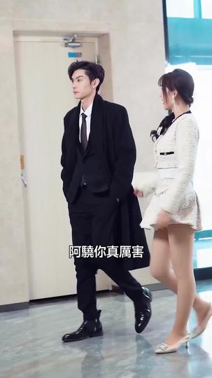 愛不單行 第9集