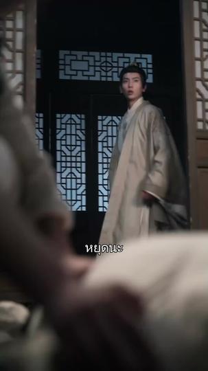 สายใยรักองค์หญิง ที่7ตอน
