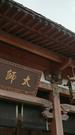 Episodes 26