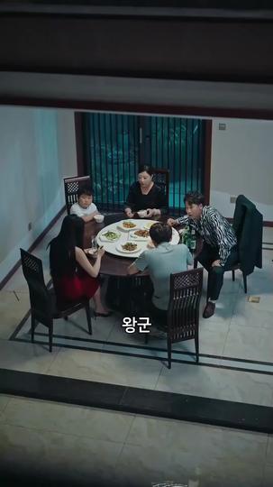 수호신 제5회