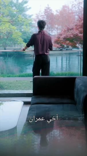 أنت نقطتي الضعيفة 9مجموعة