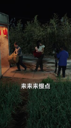 八零灿阳正正好 第7集