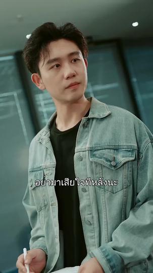 บ่วงรักพญาคำรณ ที่7ตอน