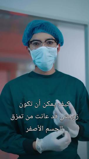 الخيانة والندم 2مجموعة