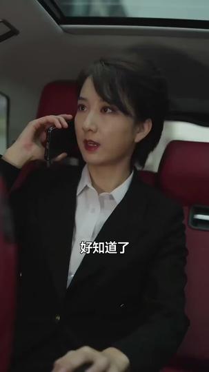神皇媽咪 第5集