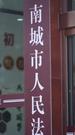 Episode 44