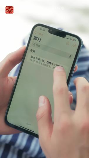 爱于燃尽新生 第2集