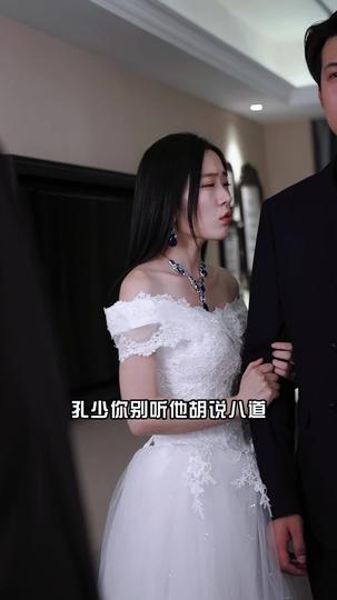 君临天下 第3集