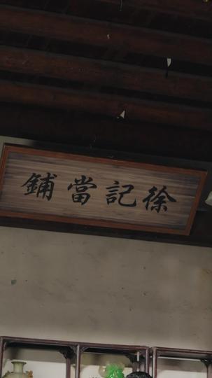 少帅天天求复婚 第6集