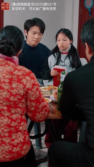 蛇来运转，回家过年 第8集