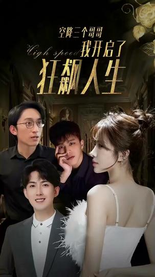The Heiress and Her Tycoon Brothers Episode 1