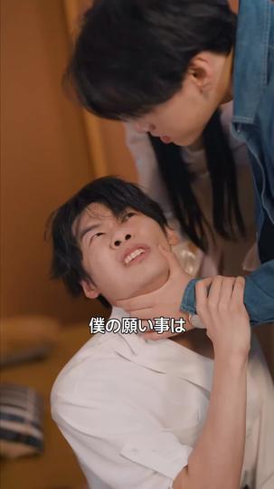 絶縁後、四人の姉が涙ながらに土下座した 第 3 話
