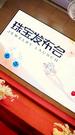 Episodes 59