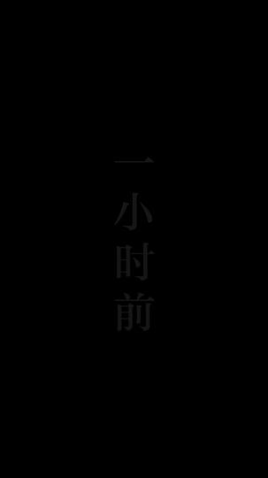 平淡生活才是真 第2集