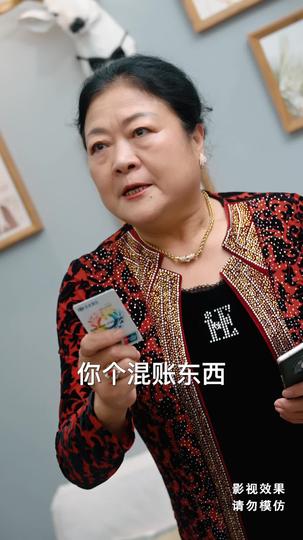天龙狂婿 第5集