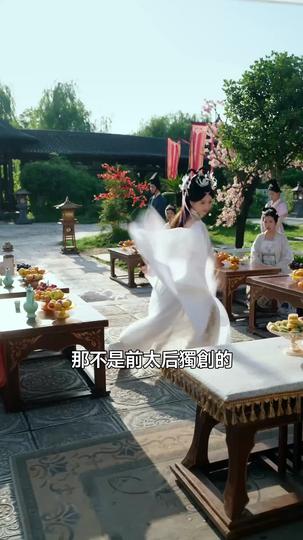 宮牆弈 第5集