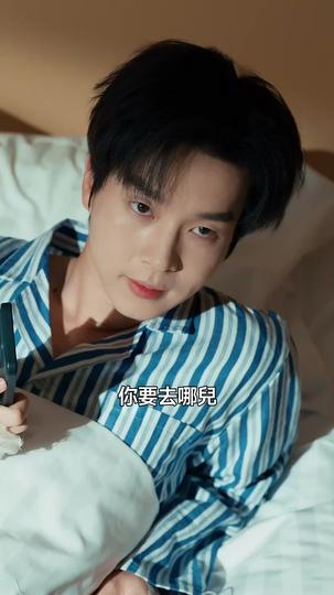 愛的拼圖散落一地 第6集