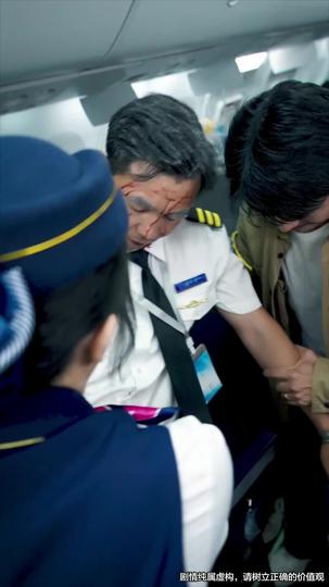 Ace Pilot Reborn: Mission Mayday Episode 10