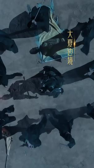 双龙 第1集